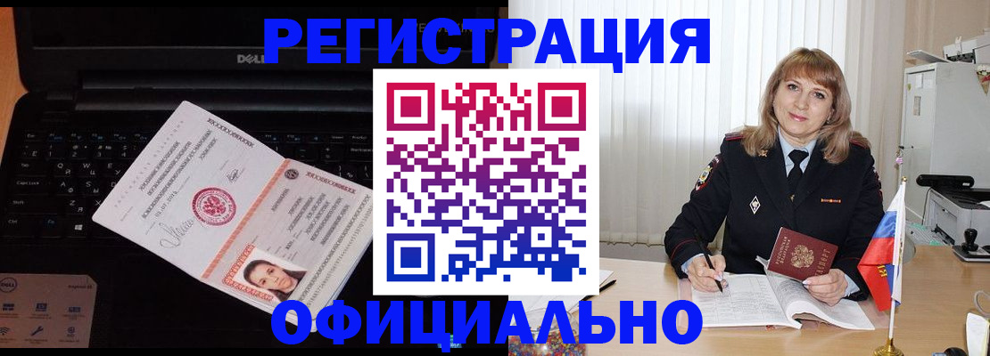 регистрация для школы в Воронеже