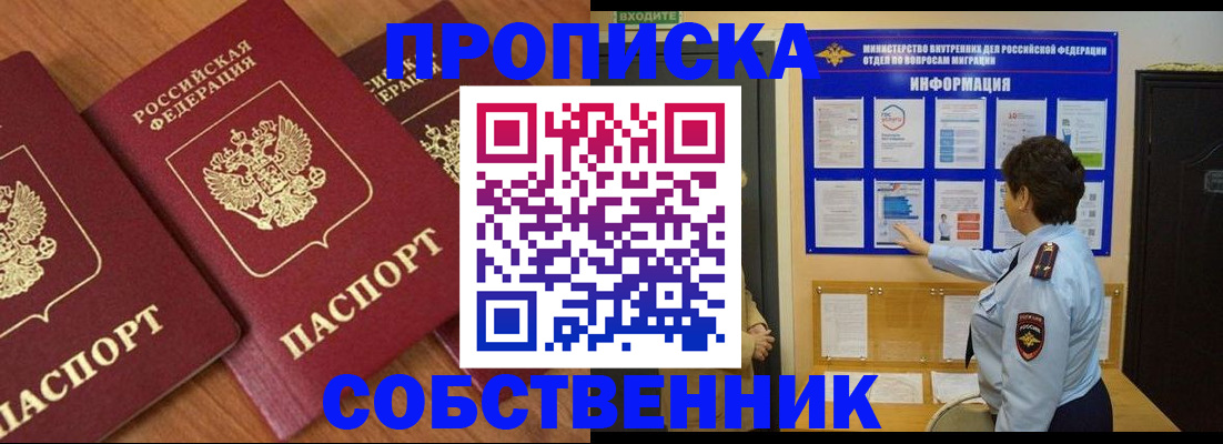 форма 3 в Воронеже