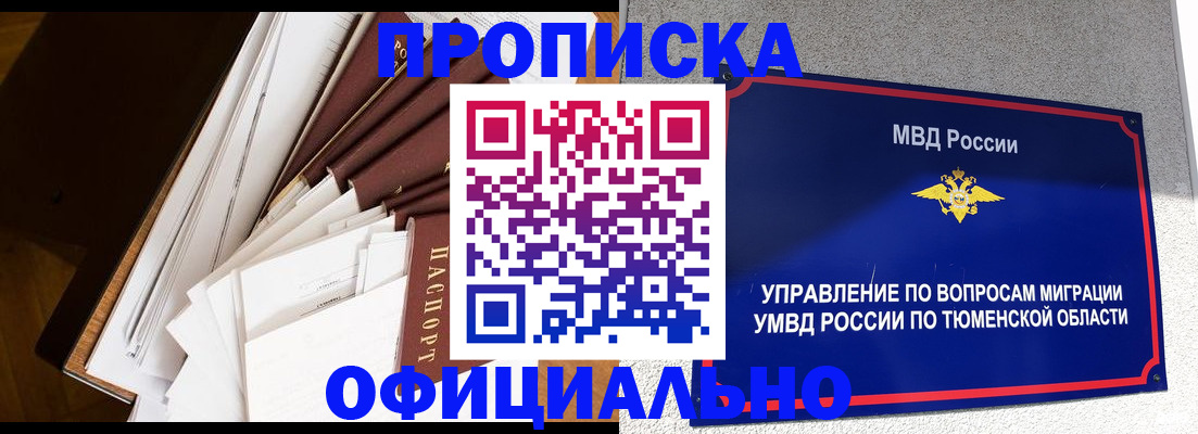 форма 3 в Воронеже