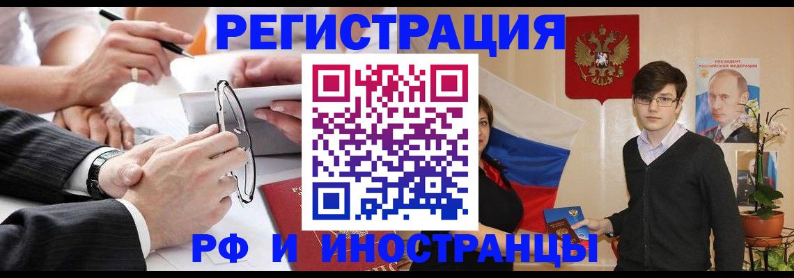 регистрация для дет. сада в Воронеже